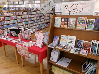 新刊本の棚の写真